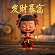 哈希宝怎么提现到微信里